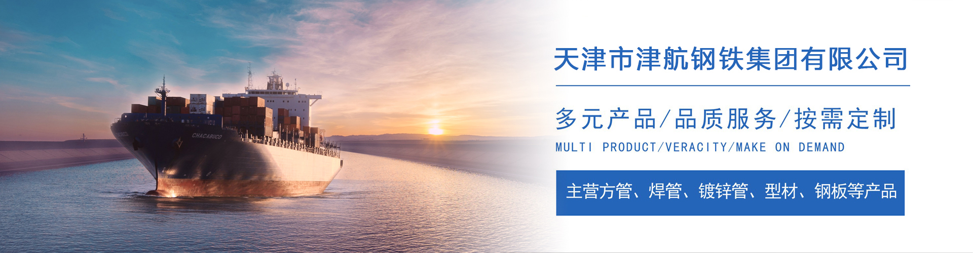 安康关于我们
